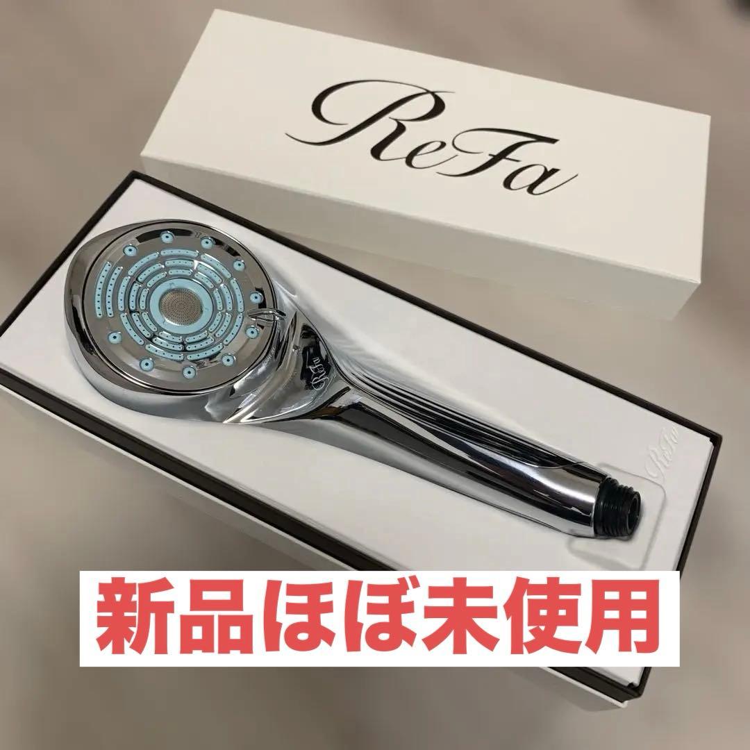 Refa リファファインバブル U