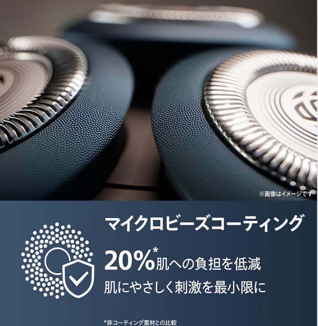 大特価Philips S5000 Series X5007 メンズシェーバー