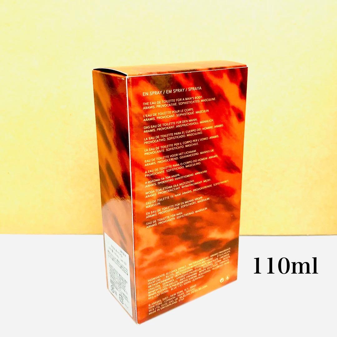 3個セット アラミス EDT 110ml オードトワレ スプレー 香水 110