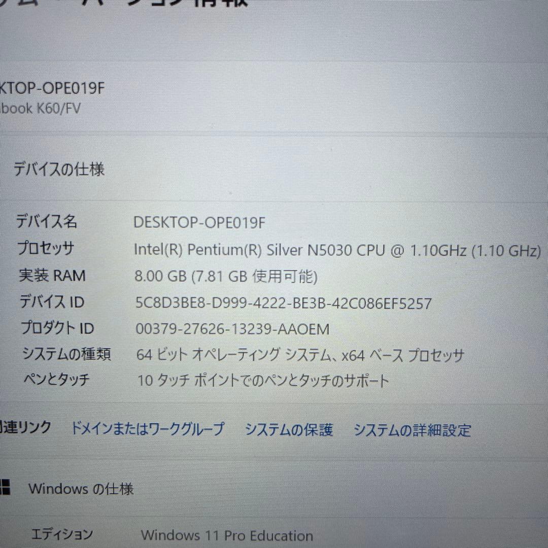 高校学習用 dynabook K60/FV 学校推奨モデル ケース付