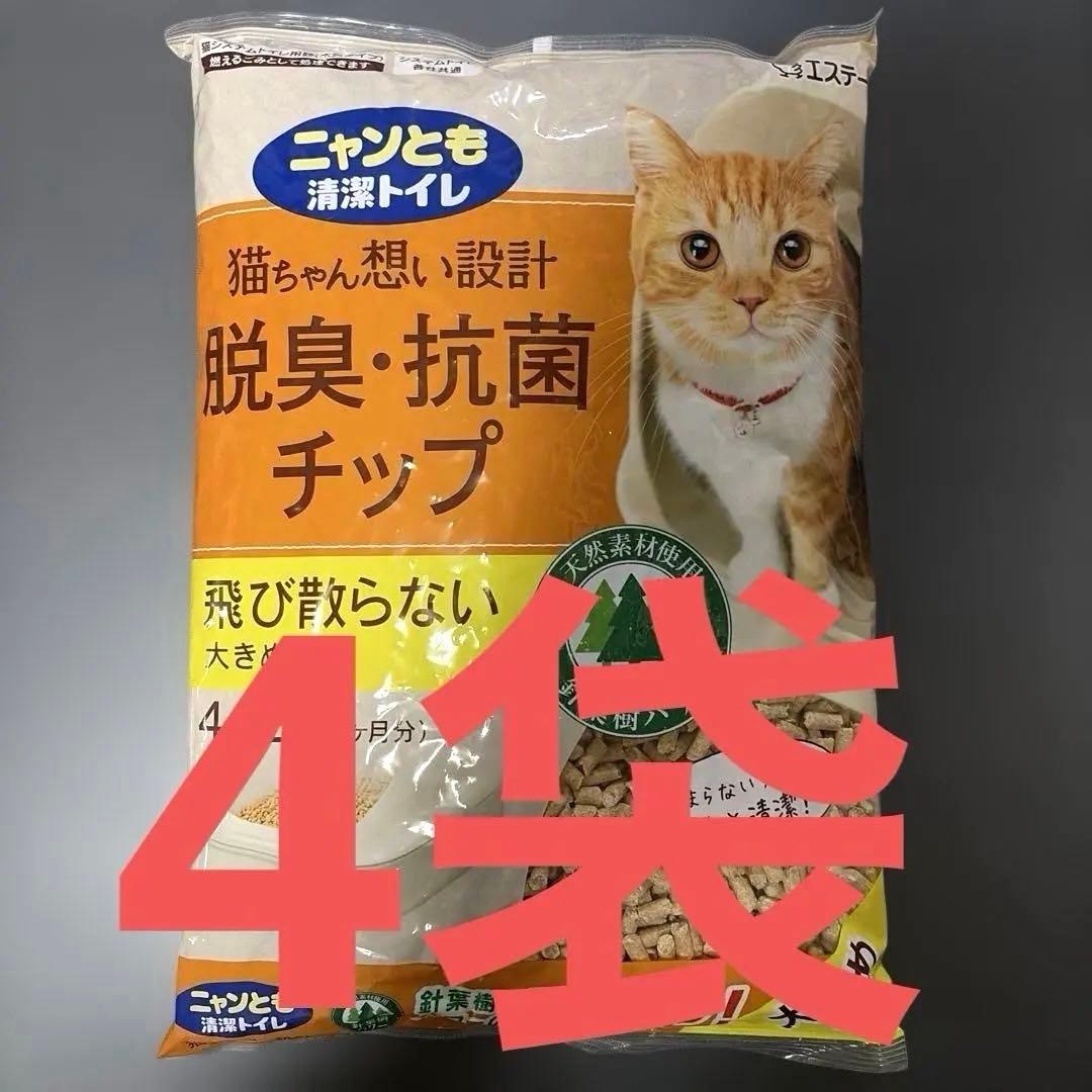 ニャンとも清潔トイレ　脱臭・抗菌マットとチップセット チップ4袋マット3袋
