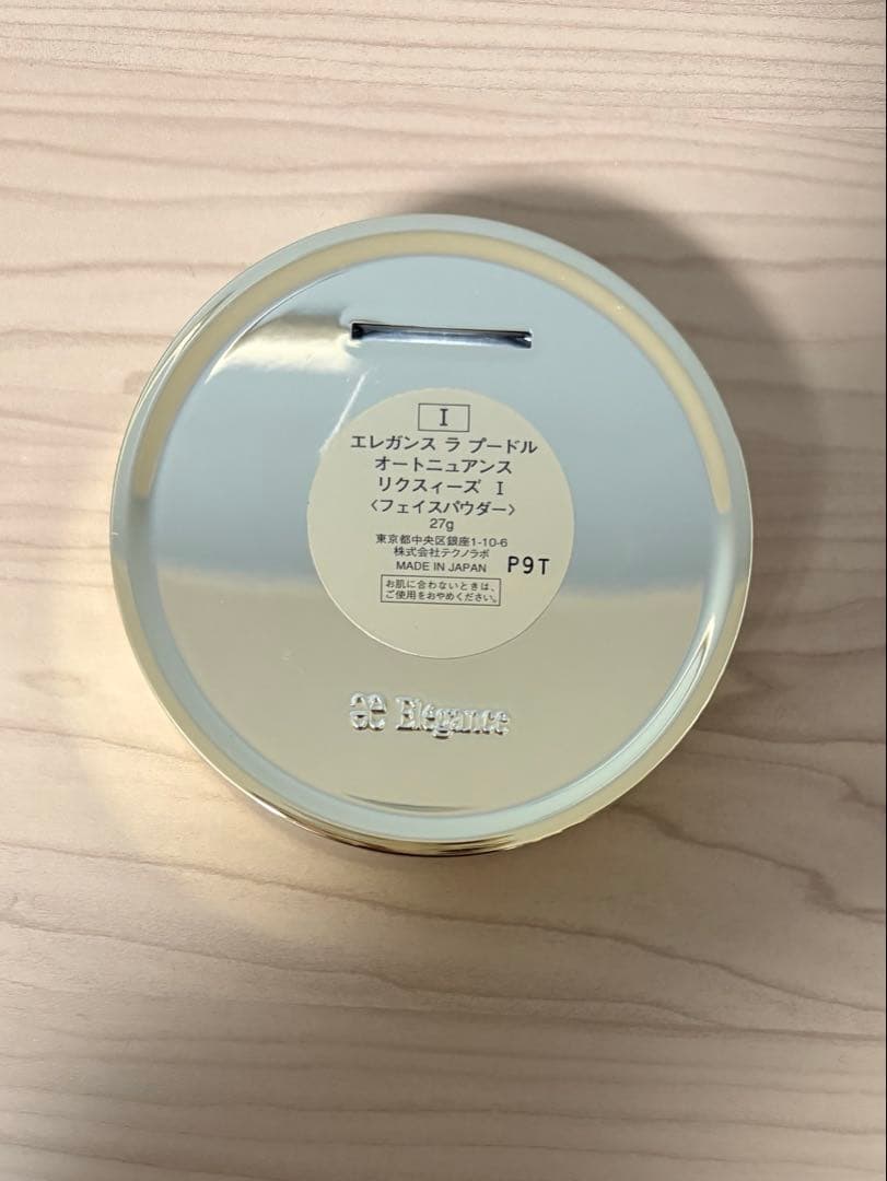 エレガンス ラプードル フェイスパウダー
