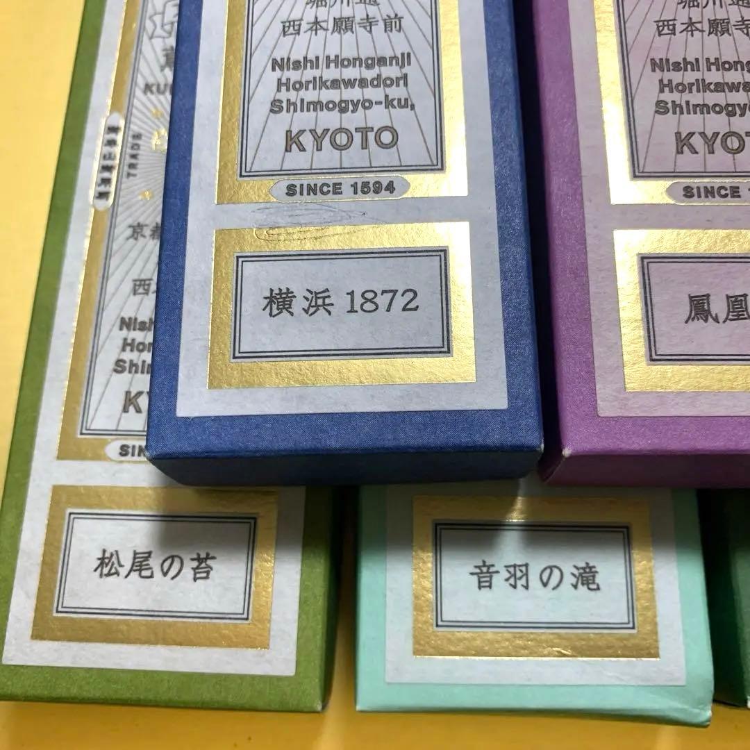 薫玉堂京線香7箱