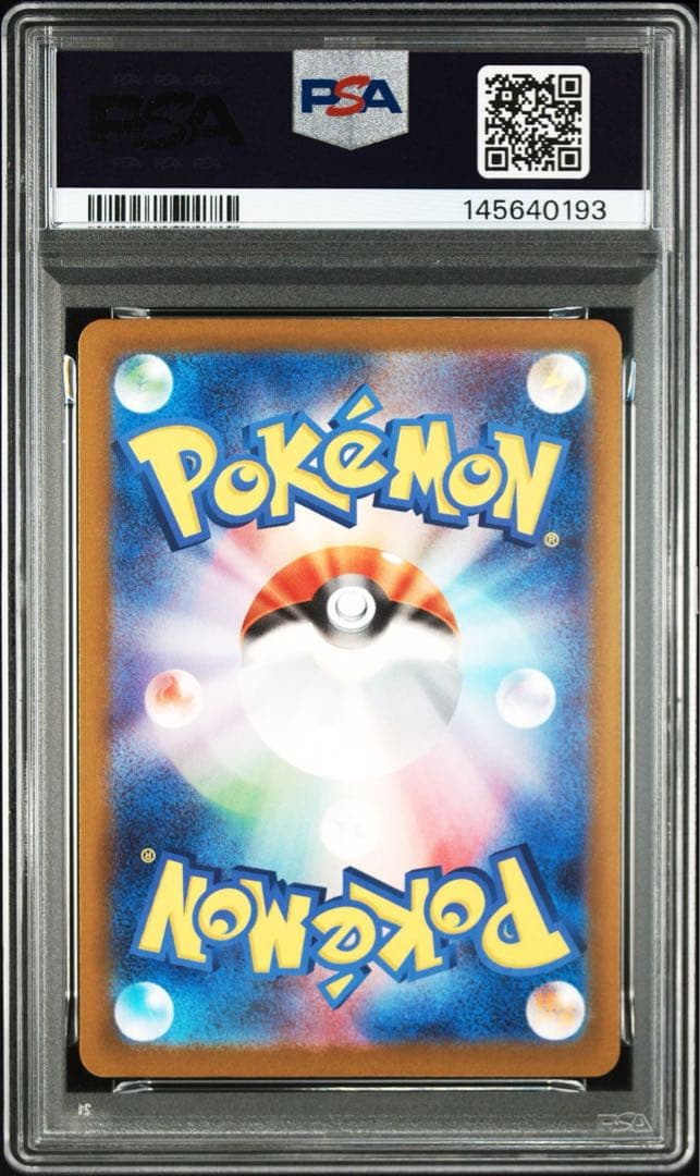 最安値【PSA10】 メガゲンガーex MA 230/193 メガドリームex