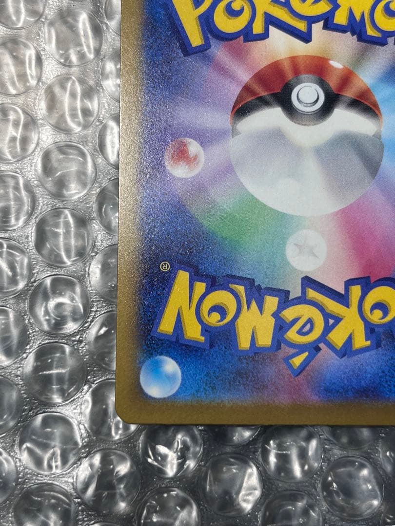 ポケモンカード 美品メガカイリューEX MUR