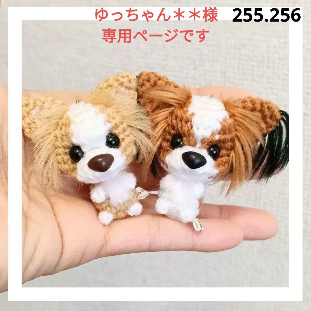 ゆっちゃん＊様　あみぐるみのオーダーありがとうございます！⸜(*ˊᵕˋ*)⸝‬