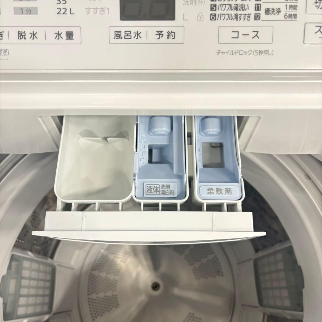 005 2024年製　Panasonic 超極美品　大人気　ホワイトカラー