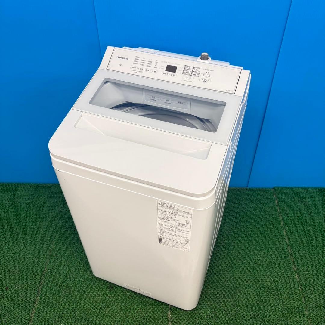 005 2024年製　Panasonic 超極美品　大人気　ホワイトカラー