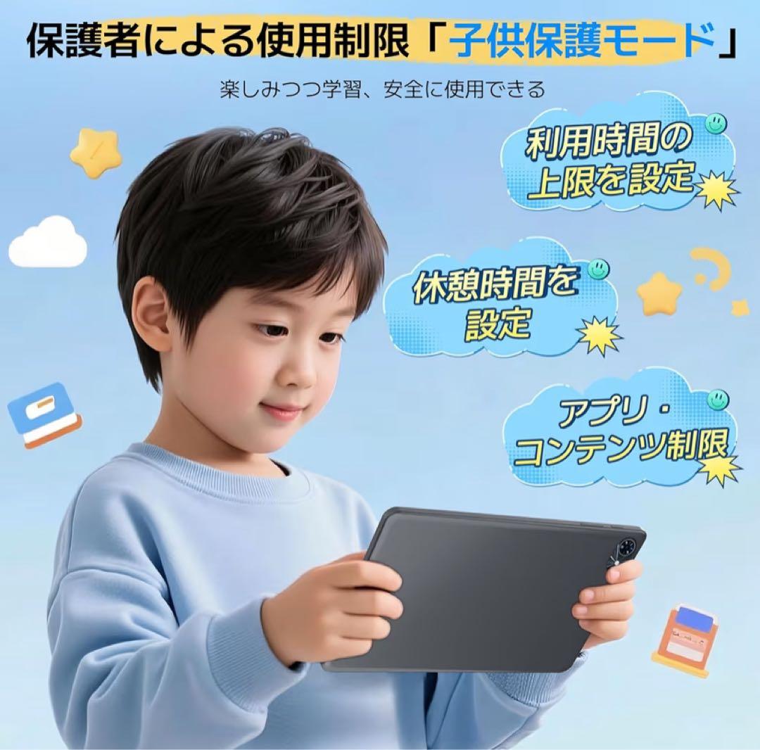 タブレット Android15 10インチ Wi-Fiモデル アンドロイド15