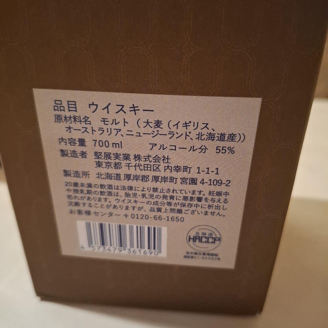 厚岸りっか　ウィスキー