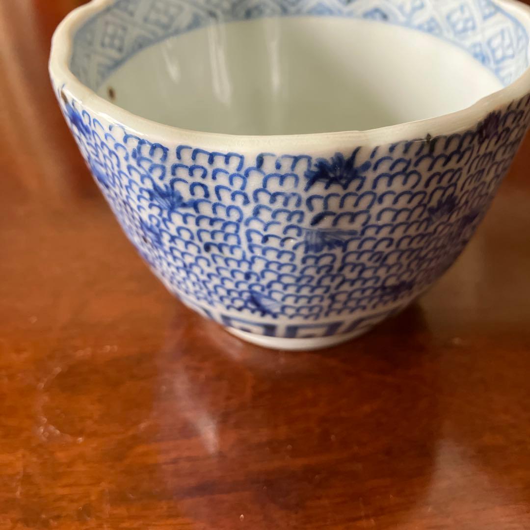 青と白の波型茶碗　幕末期の湯呑み古伊万里みじん