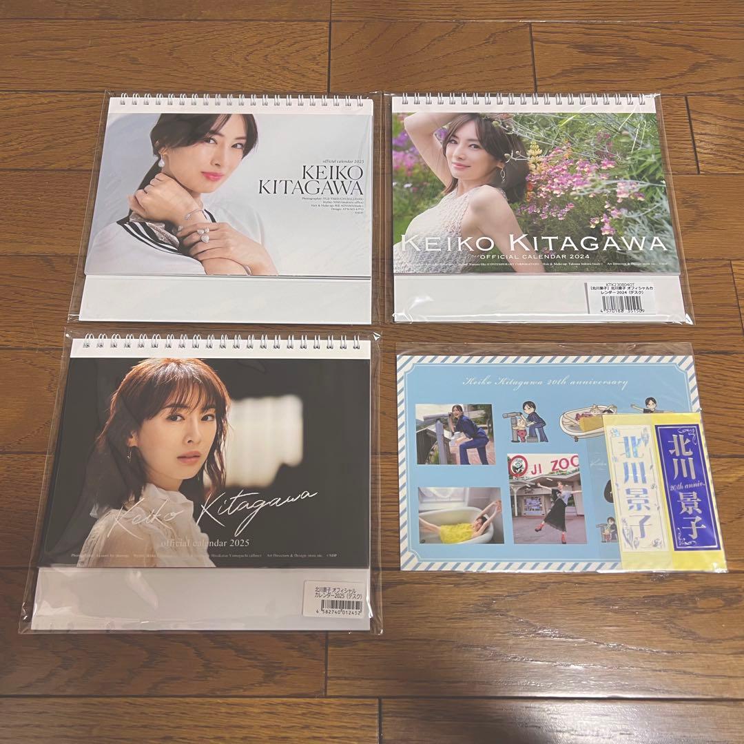北川景子 卓上カレンダー （2015〜2025年）・千社札セット