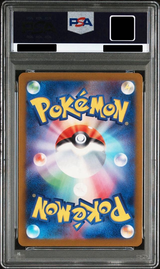 PSA10 ロケット団のミミッキュ AR 205/193 ポケモンカード