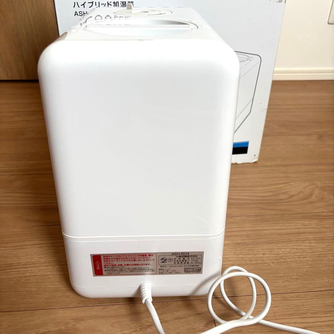 AL COLLE 加熱超音波式加湿器