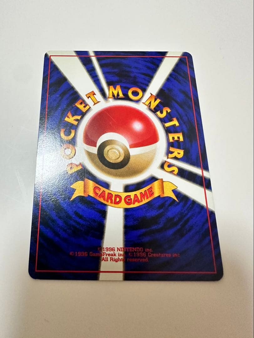 ポケモンカード フリーザー 旧裏 美品