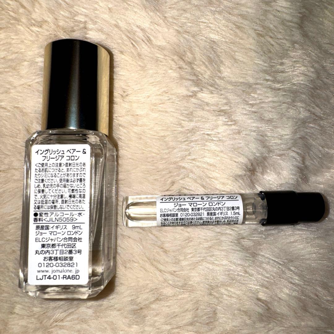 JO MALONE LONDON イングリッシュペアー＆フリージアセット
