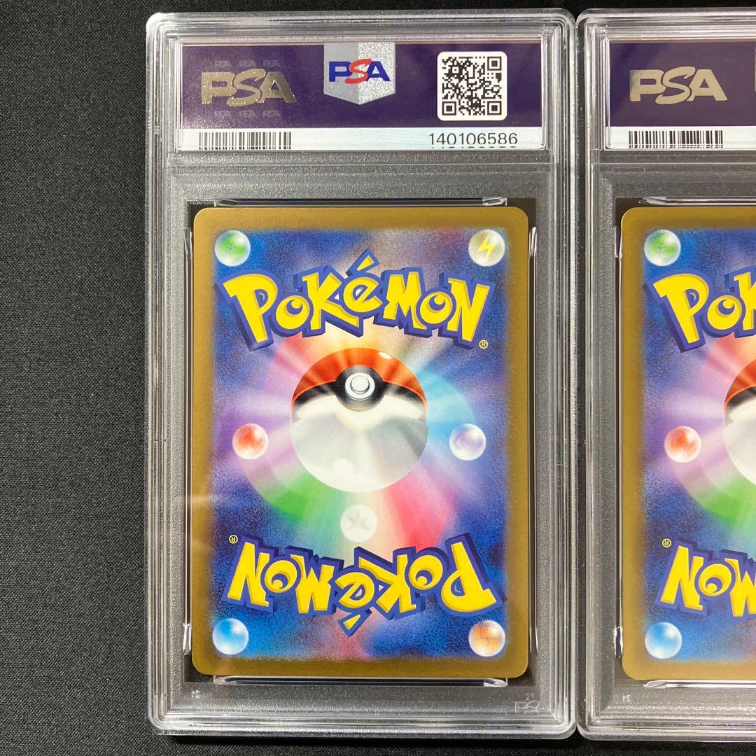 【PSA9連番】カントー御三家連番【151カードファイルセット】