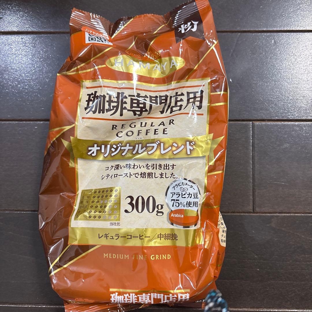 レギュラーコーヒー(粉) まとめ売り　詰合せ➕レギュラーコーヒー1つ付き
