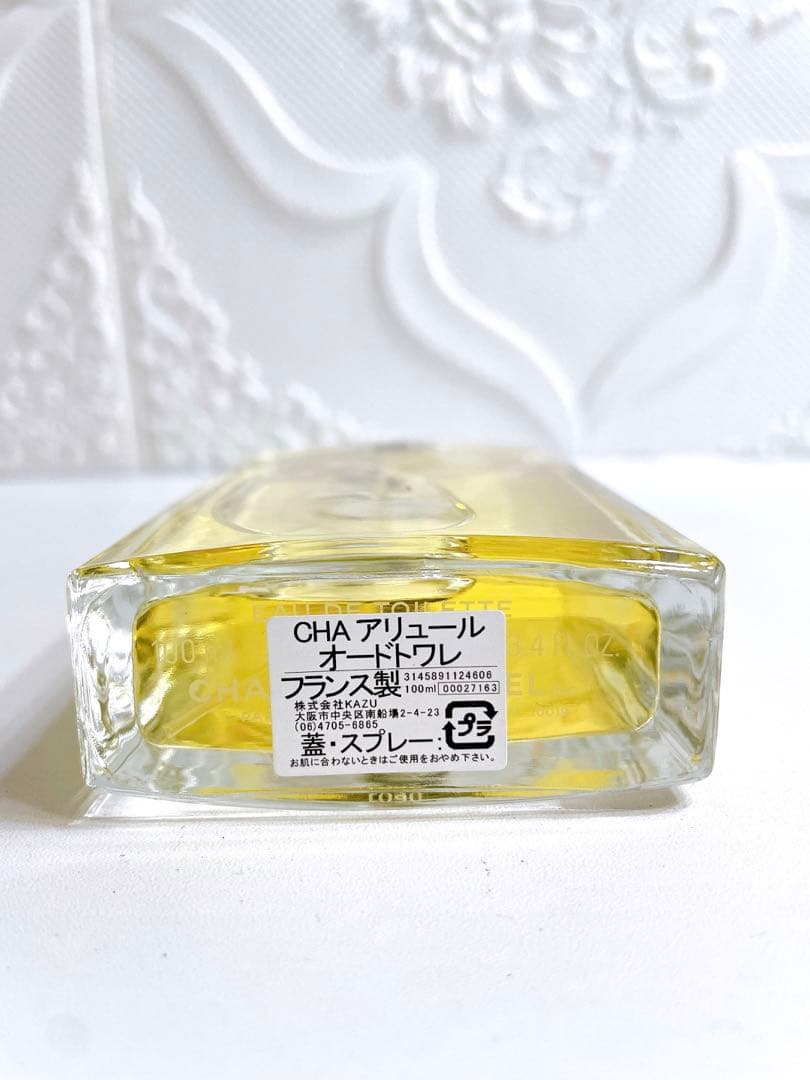 CHANEL シャネル アリュール 100ml