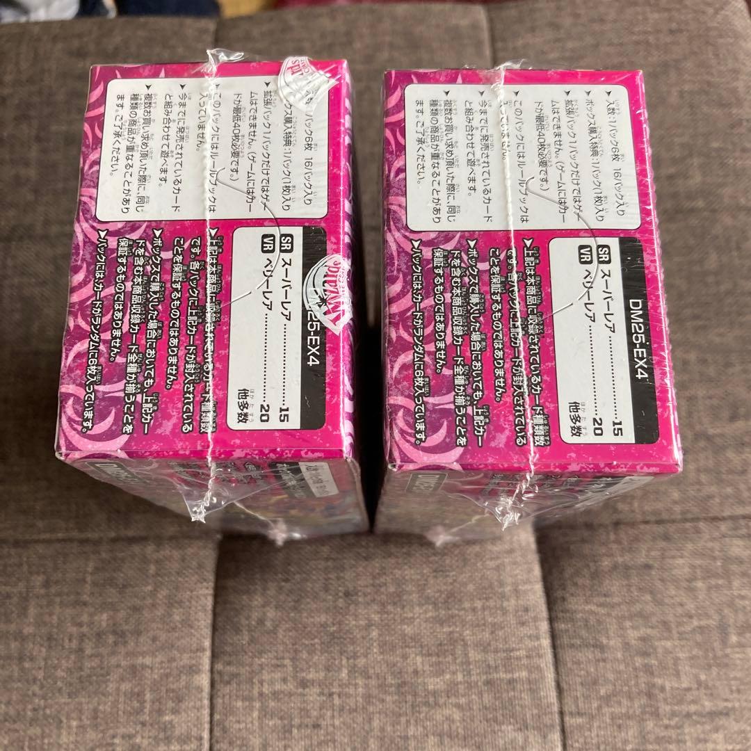 【シュリンク未開封】パンドラウォーズ　2box
