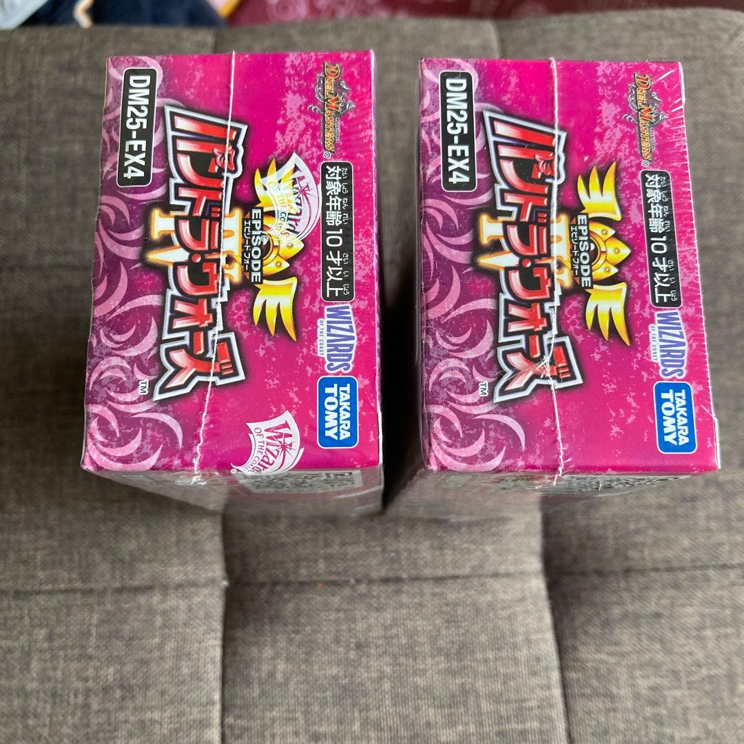 【シュリンク未開封】パンドラウォーズ　2box