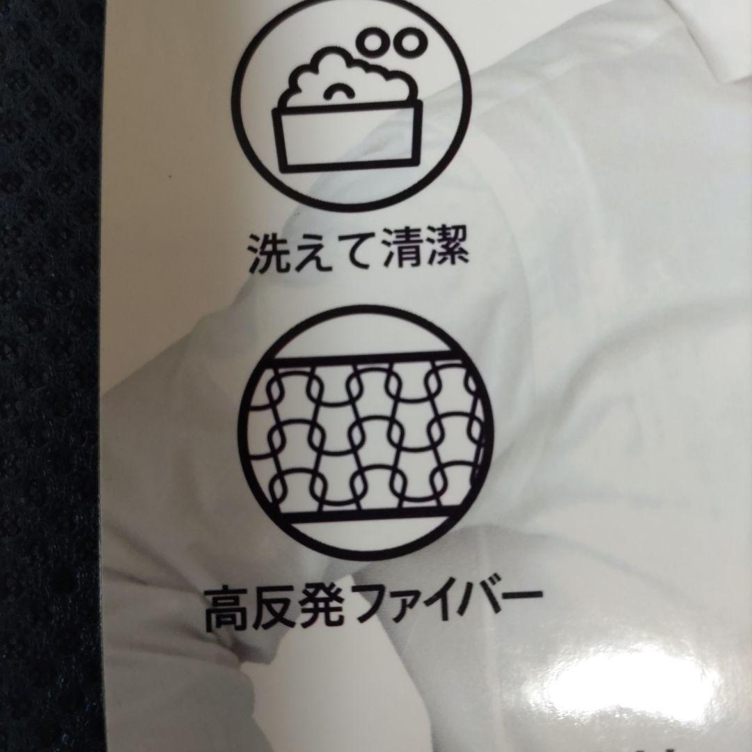 高反発腰サポートクッション 31x35cm