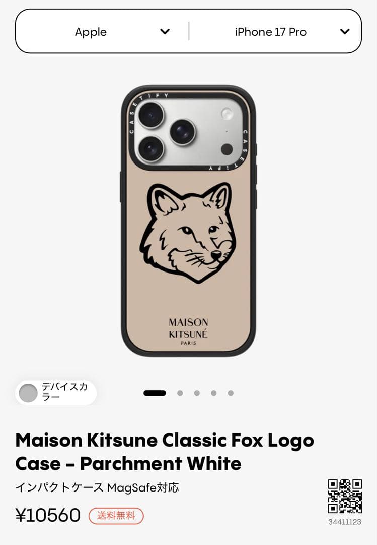 Maison Kitsune Casetify iPhone17proケース