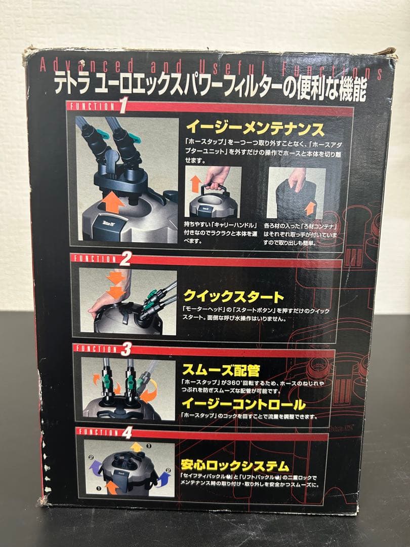 EXPOWER 60 フィルター 水槽用