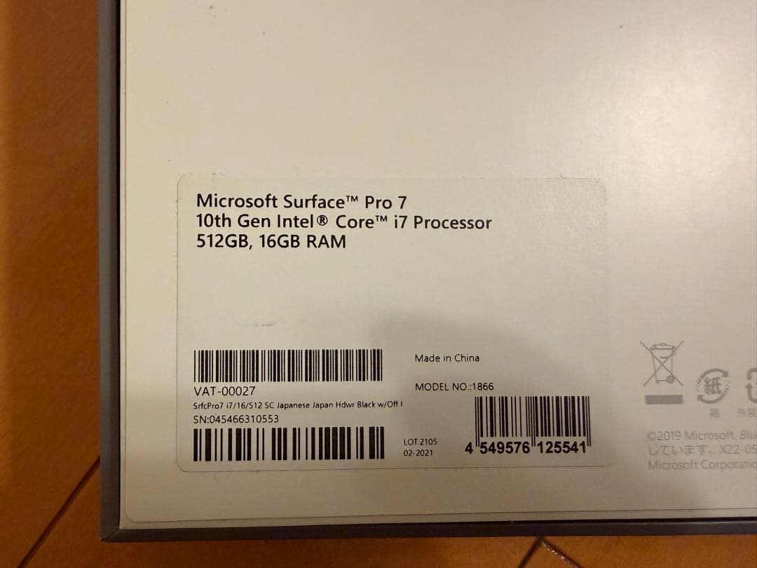 Windowsタブレット本体 surface pro7 Core i7/16GB/512GB