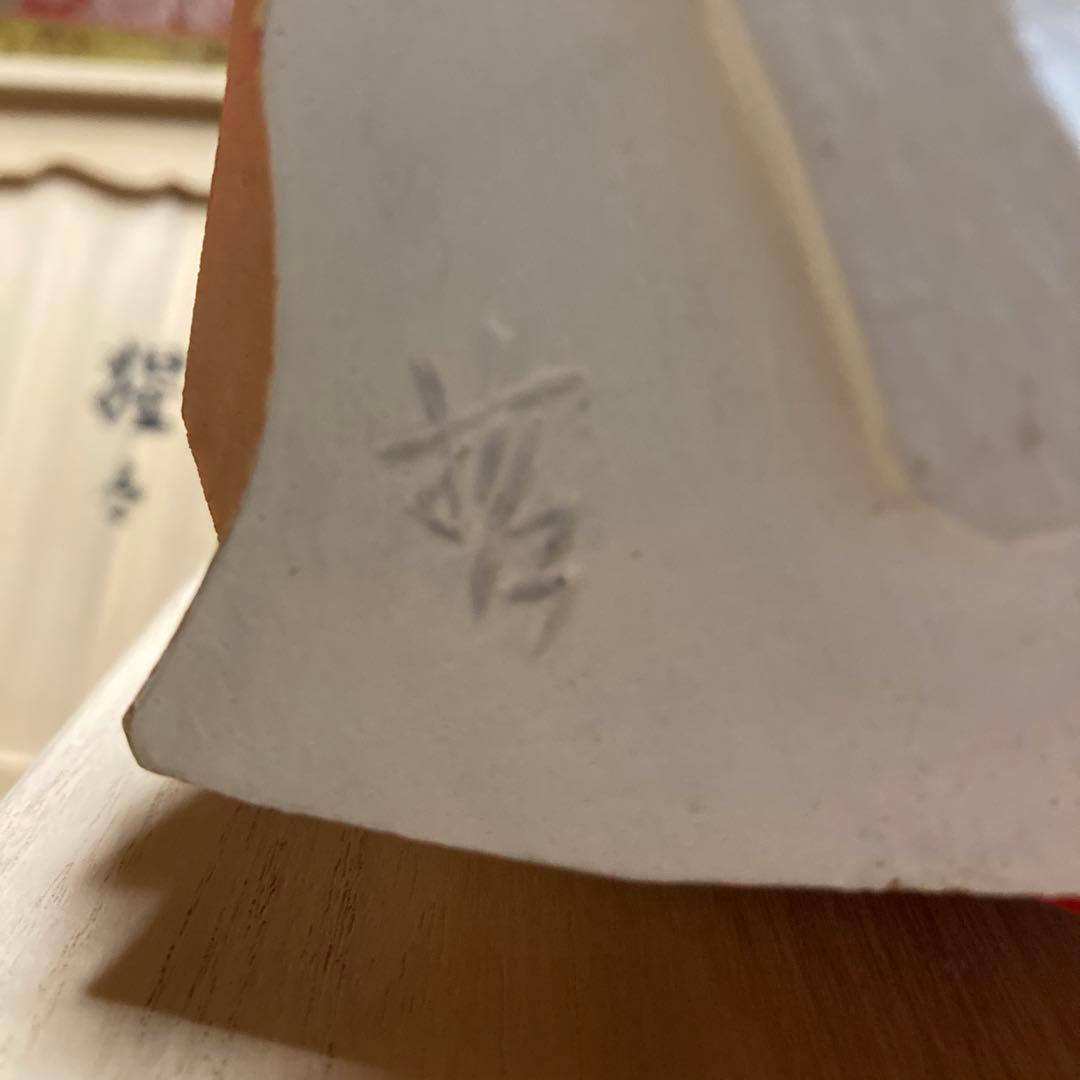 一刀彫 「猩々」 為田哲園　 春日有職　高23.5×幅15×奥行11.5cm
