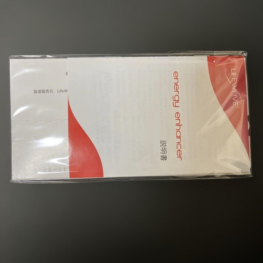 ライフウェーブ　パッチ　エナジー　30枚　新品　未開封