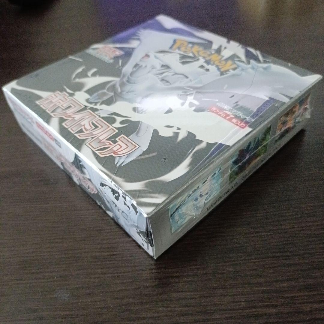 ホワイトフレア 未開封BOX シュリンク付