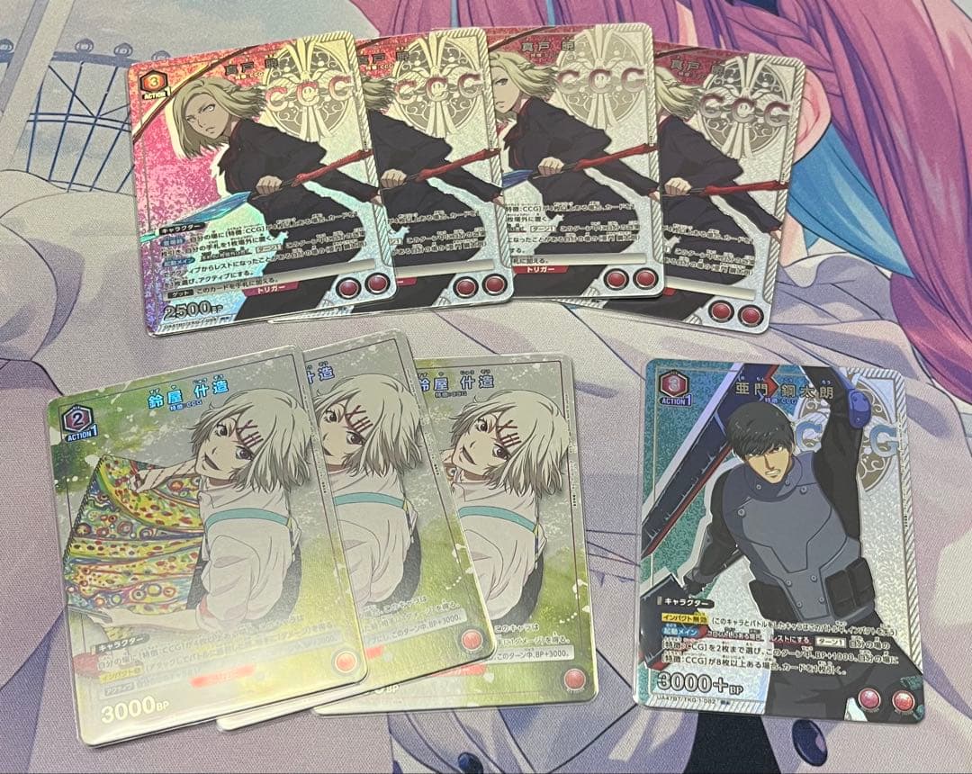 ユニオンアリーナ　東京喰種　CCGデッキ　パラレル付き