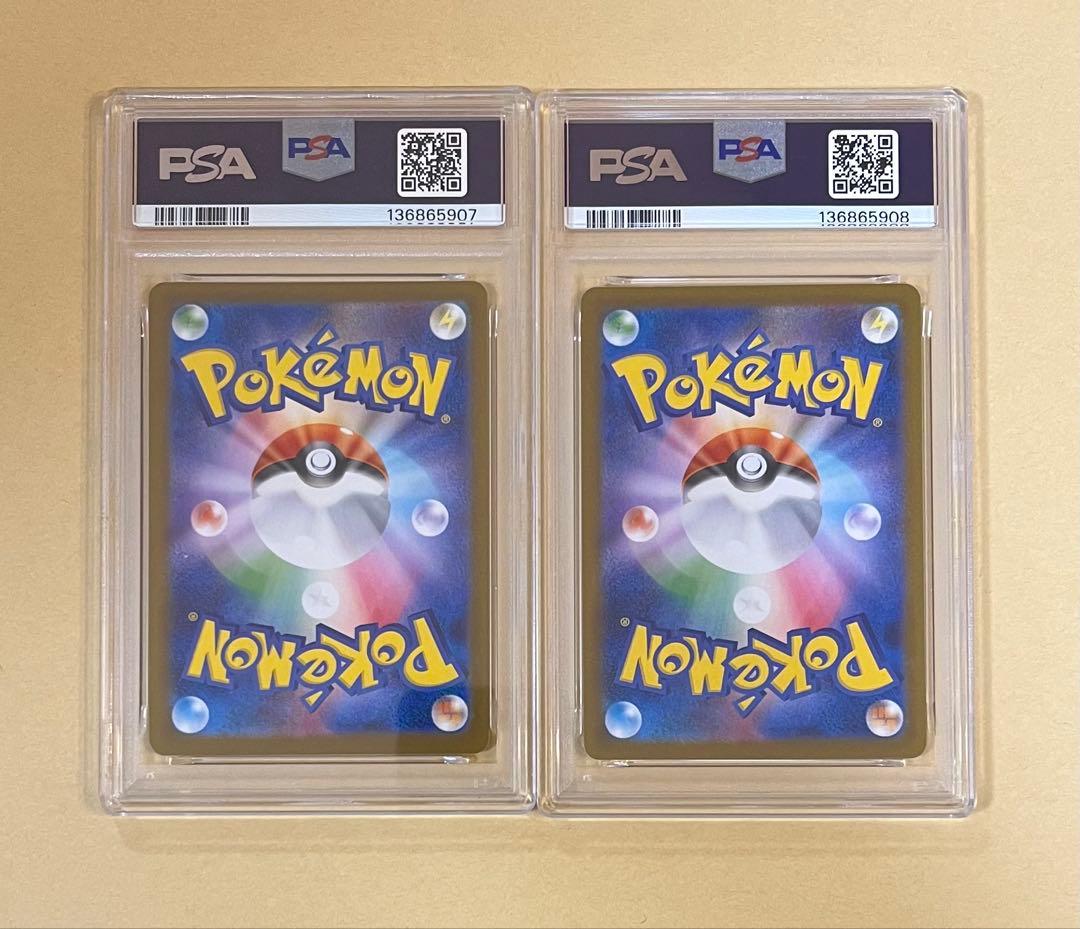 2月中値下げ　【PSA10】【連番】　ヒロシマのピカチュウ　フクオカのピカチュウ