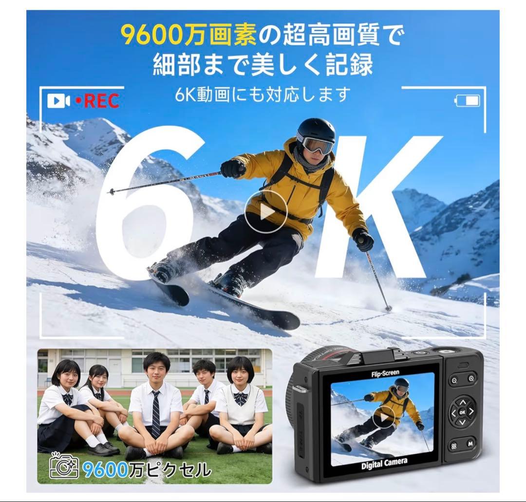 デジカメ 6K 9600万画素 Wi-Fi デジタルカメラ 18倍デジタルズーム