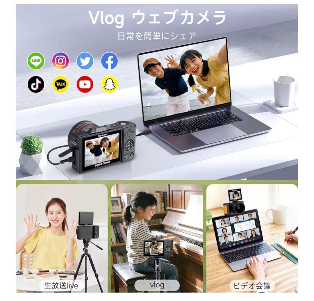 デジカメ 6K 9600万画素 Wi-Fi デジタルカメラ 18倍デジタルズーム