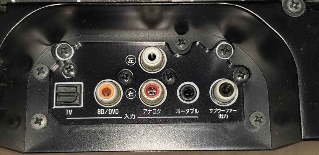 YAMAHA サウンドバー YSP-1400