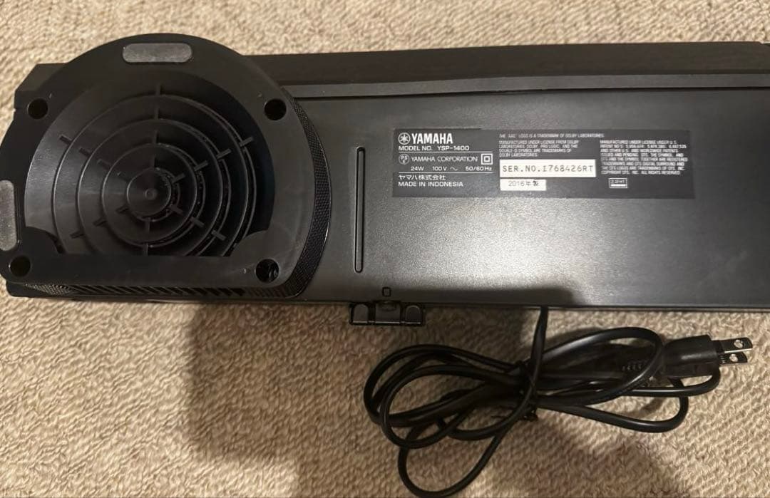 YAMAHA サウンドバー YSP-1400