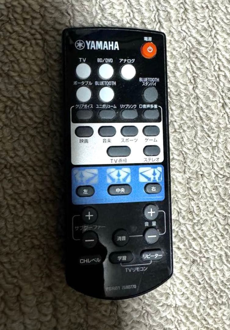 YAMAHA サウンドバー YSP-1400