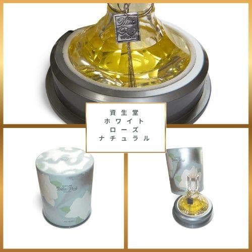 【絶版品】OLD【ホワイト ローズ ナチュラル】32ml 【変色残量80％程】