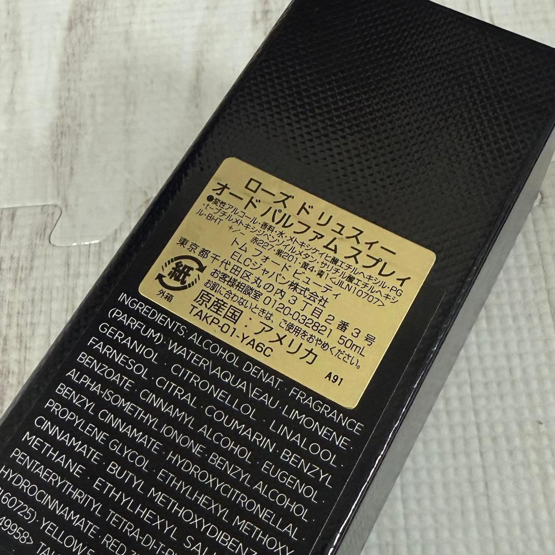 香水(ユニセックス) TOMFORD ROSE DE RUSSIE