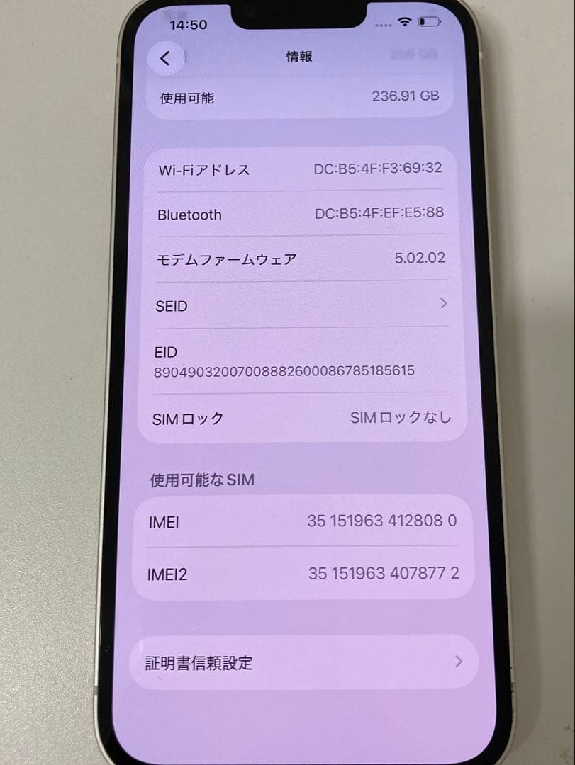 iPhone 13 ホワイト　256GB バッテリー100% K1958