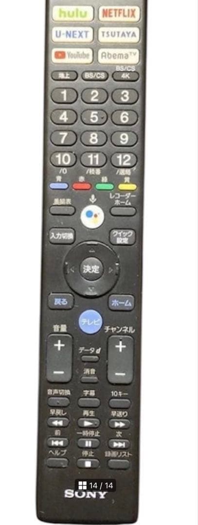 引取限定SONY KJ-48A9S 有機ELテレビ BRAVIA SONY