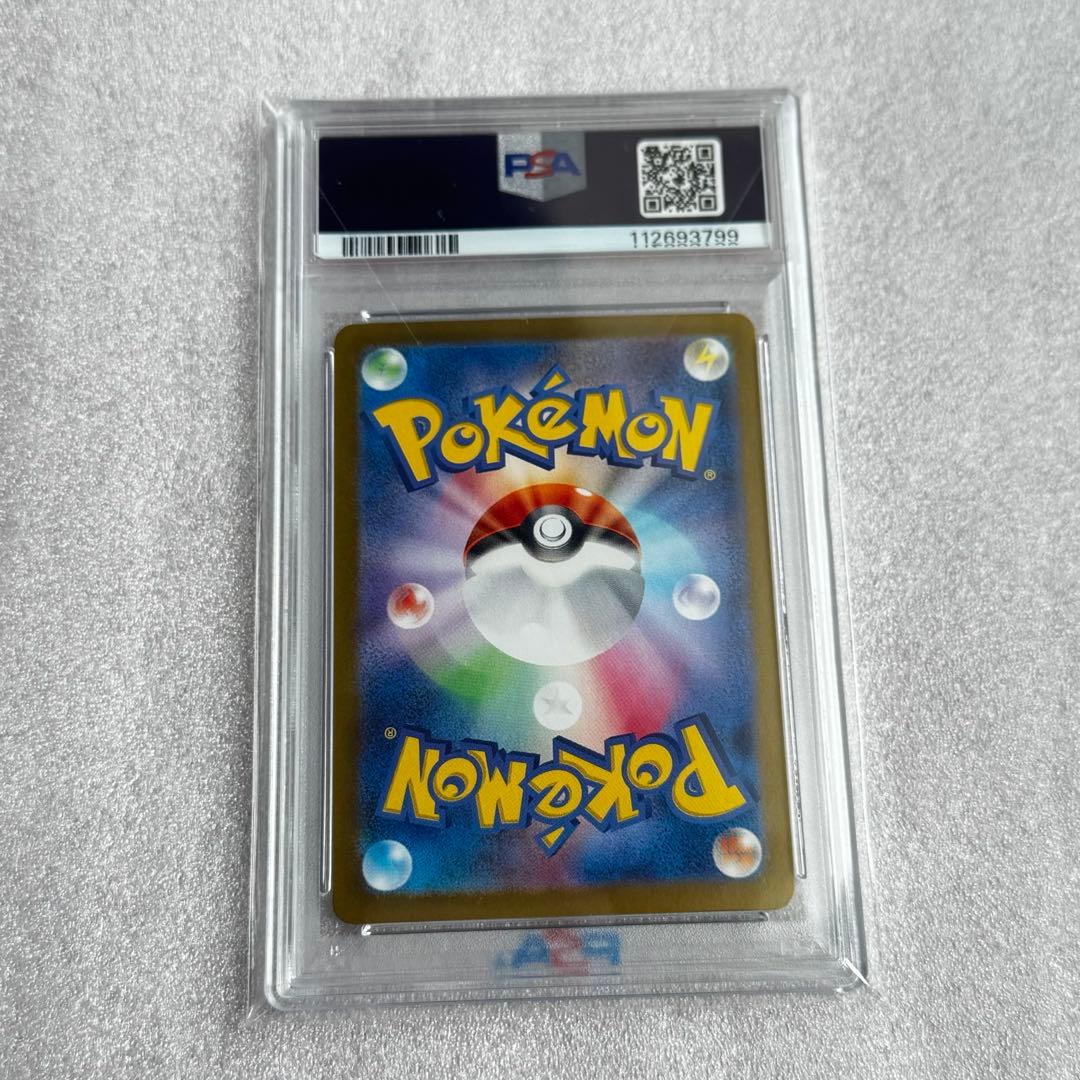 【PSA10】サンダース マスターボールミラー