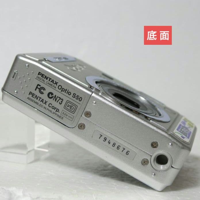 【SDカード付属】ペンタックス　Optio S50　新品電池付き　サンプル画像有