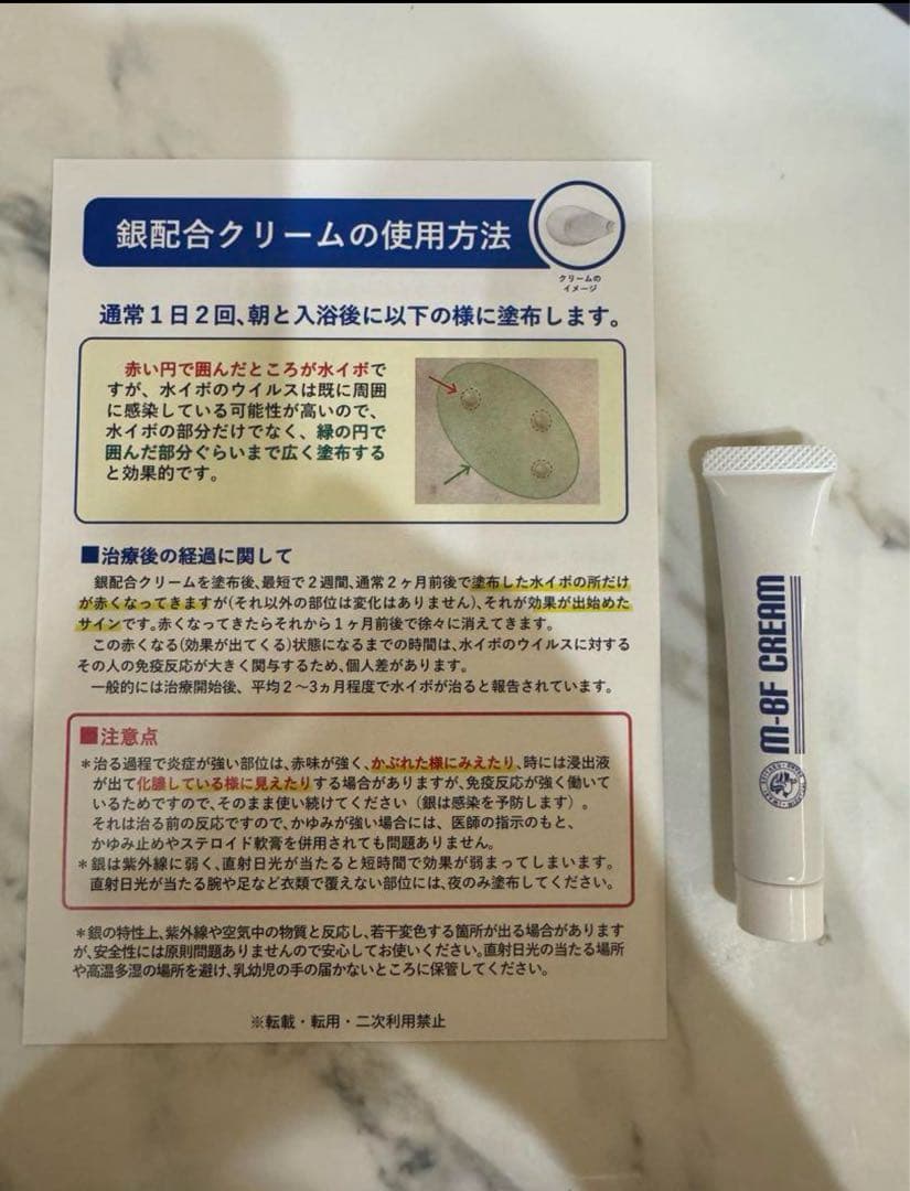 Moonさん専用　2本