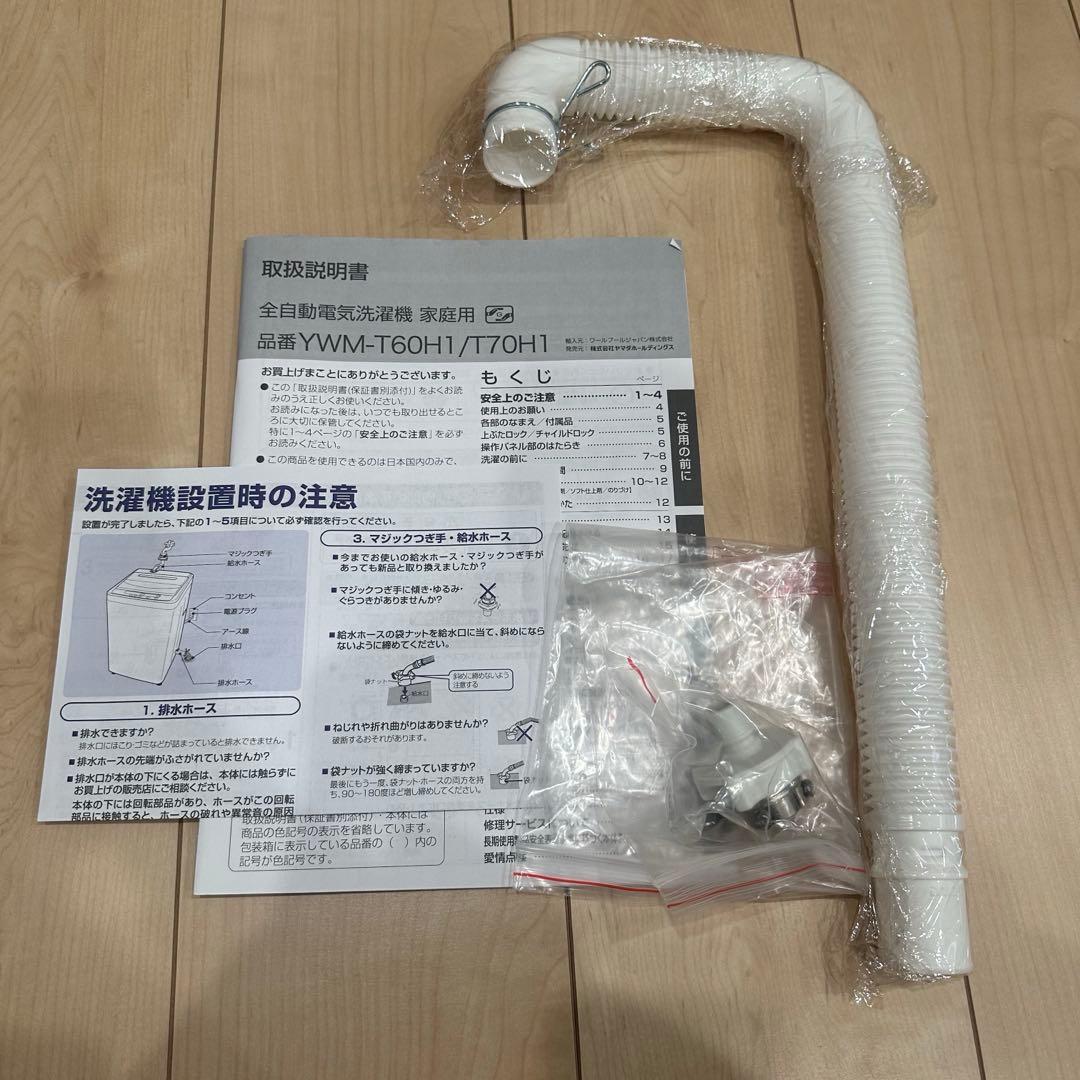 送料込み　YAMADA ヤマダ電機　洗濯機　YWM-T60H1 6.0kg