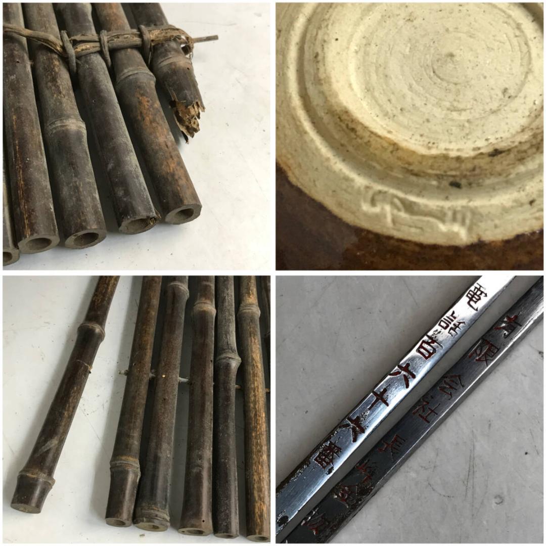 茶道具 一式 まとめて 大量 セット 茶碗 棗 香合 建水 茶さじ 香炉灰