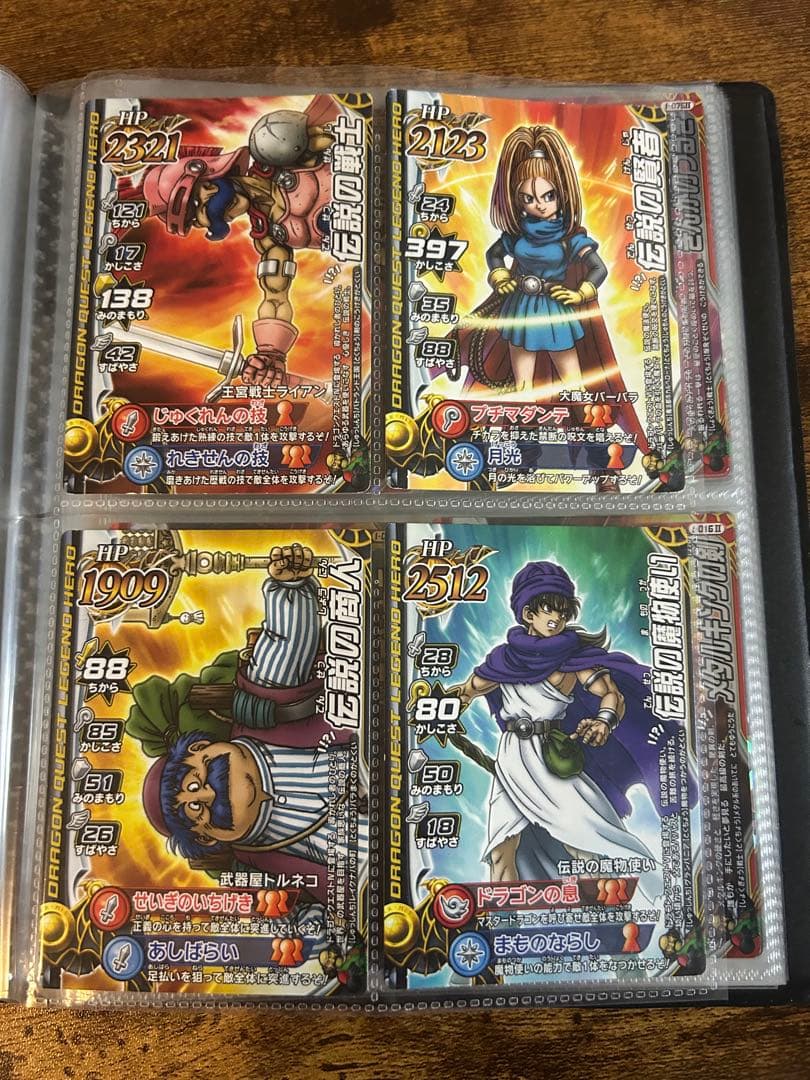 ドラゴンクエスト モンスターズバトルロード スペシャルカード 魔王 ファイルごと