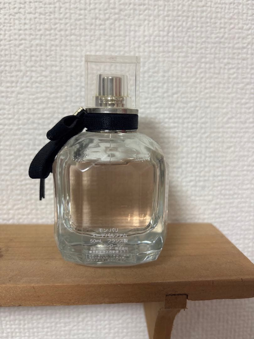 イブサンローラン モンパリ オーデパルファム 50ml